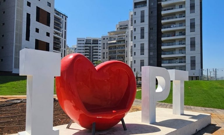 פתח תקווה תמונה כללית צילום: דוברות עיריית פתח תקווה